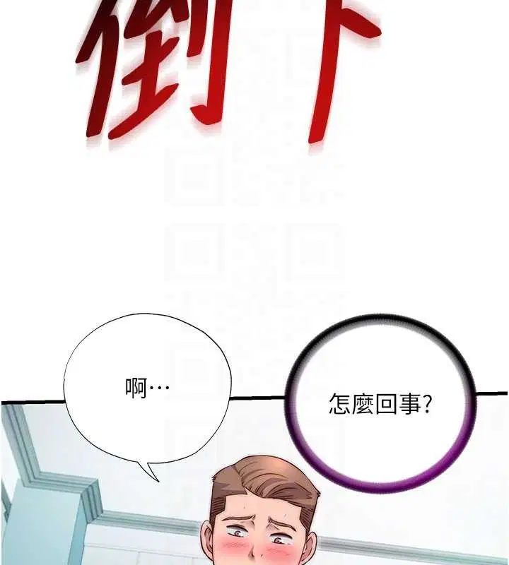 第86話