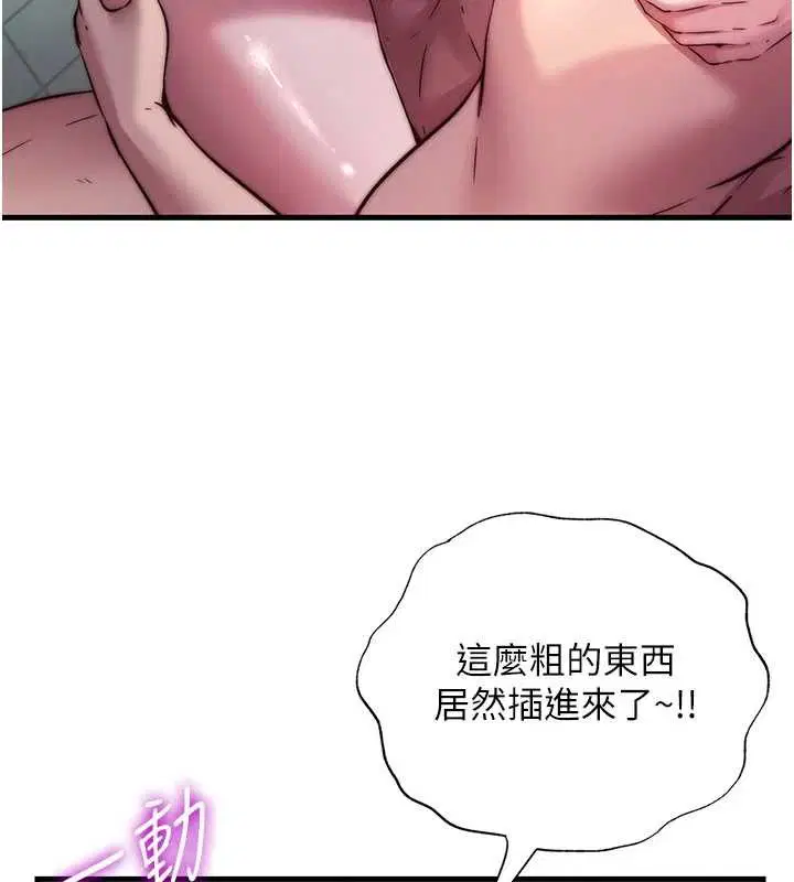 第86話