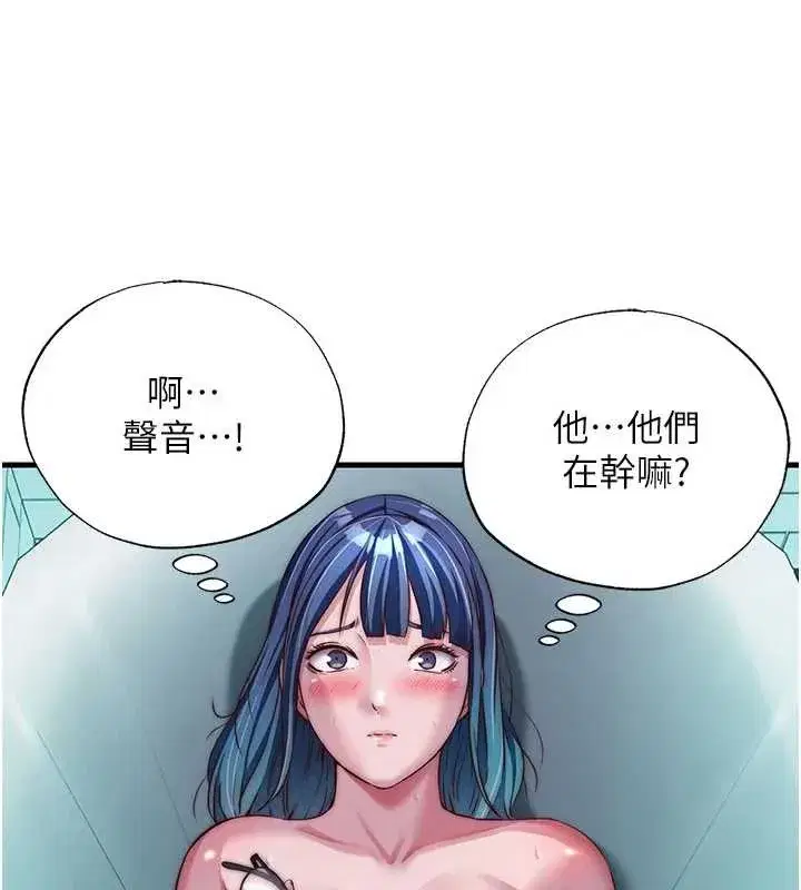 第87話