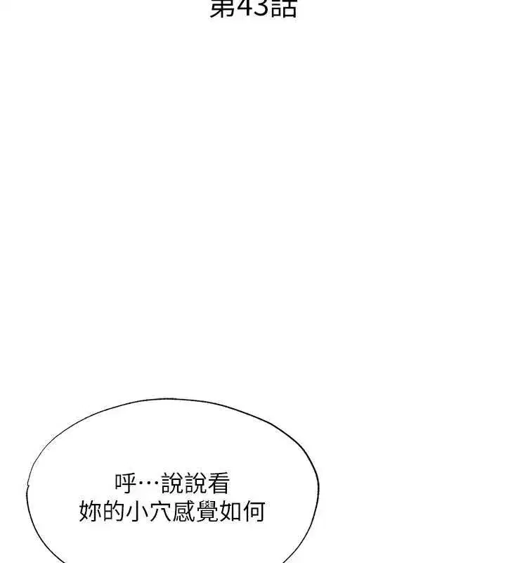 第87話