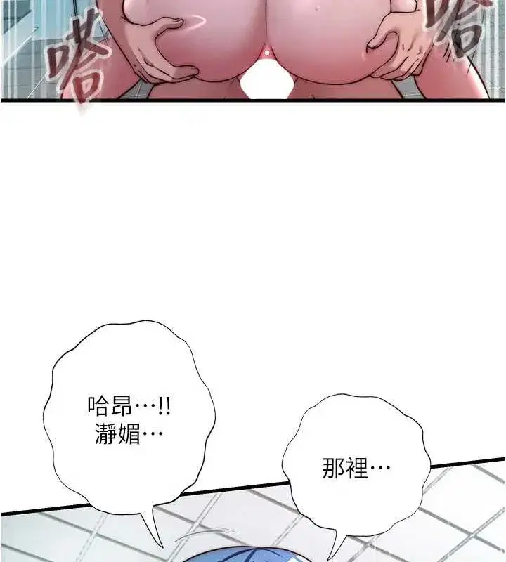 第87話