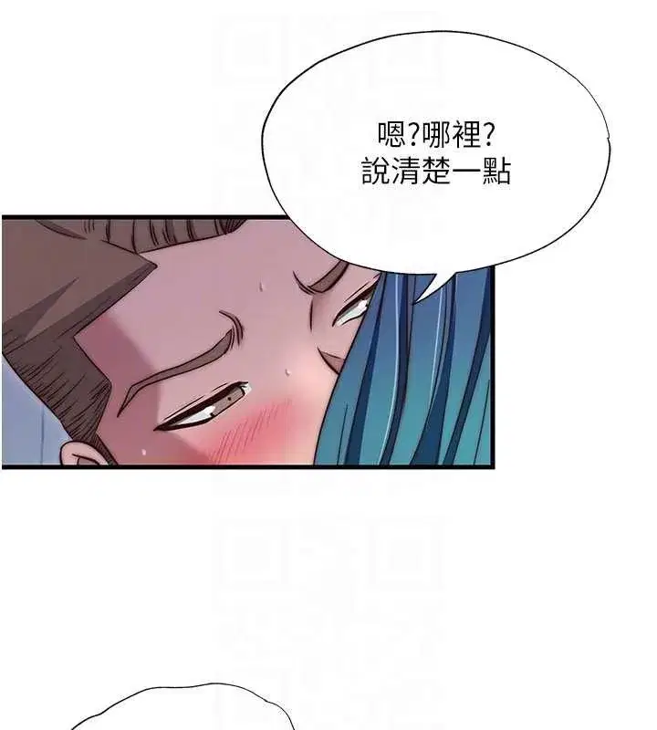 第87話