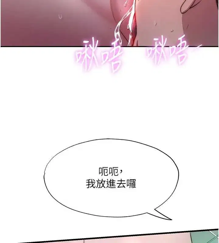 第87話