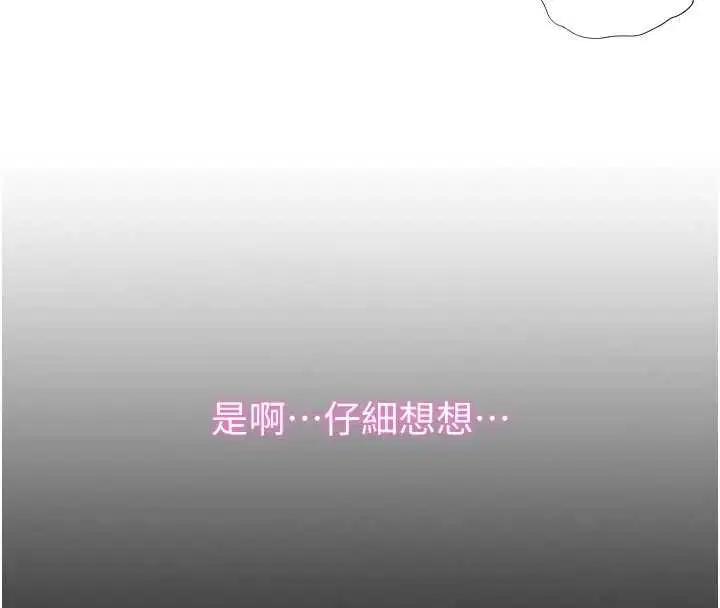 第88話