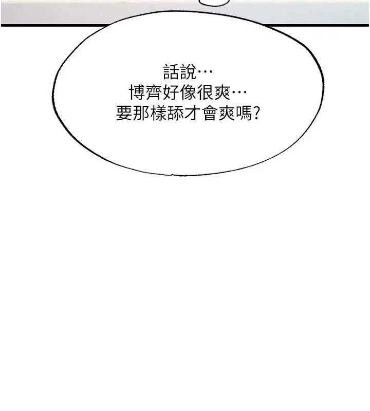 第88話