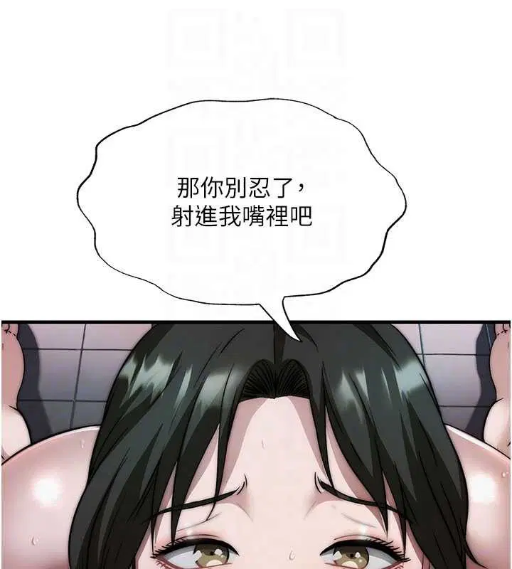 第88話