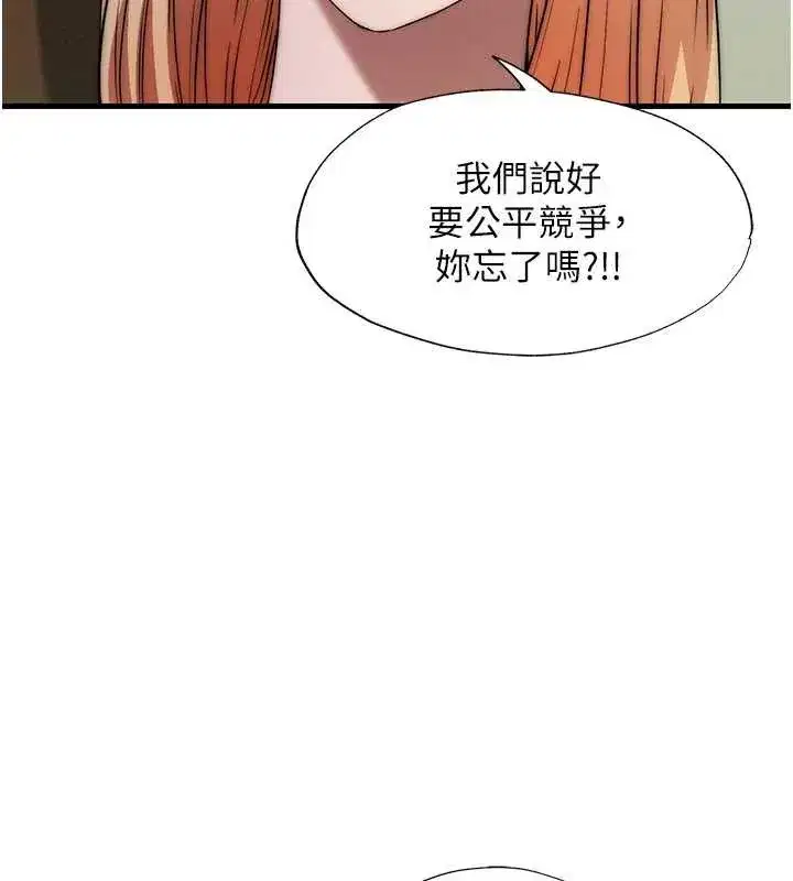第89話