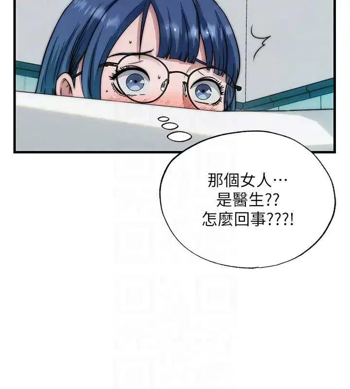 第89話