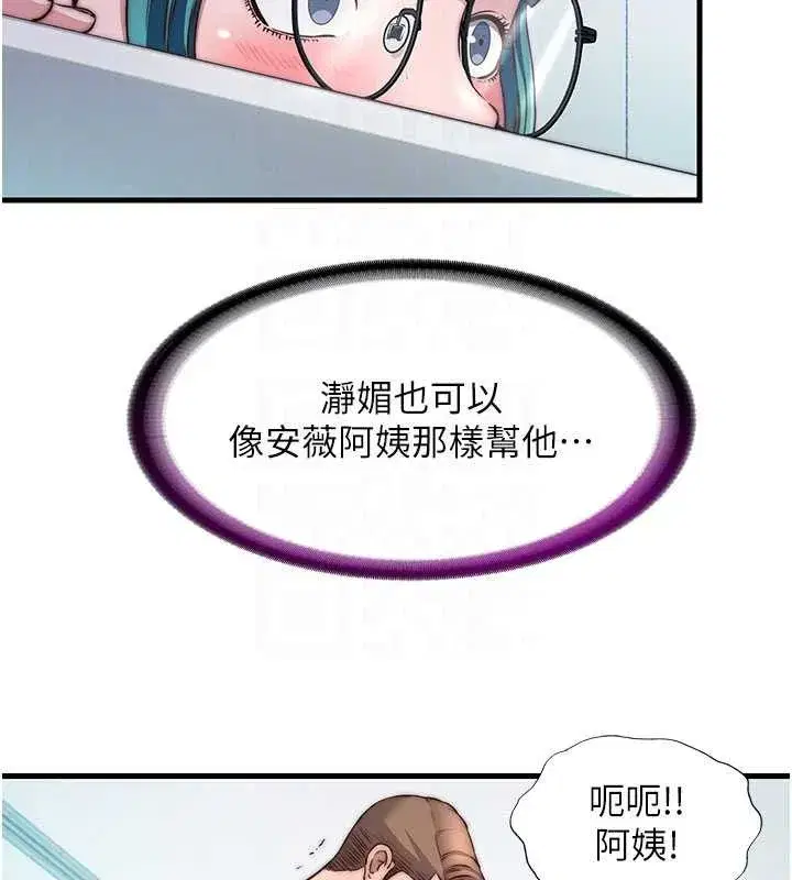第89話