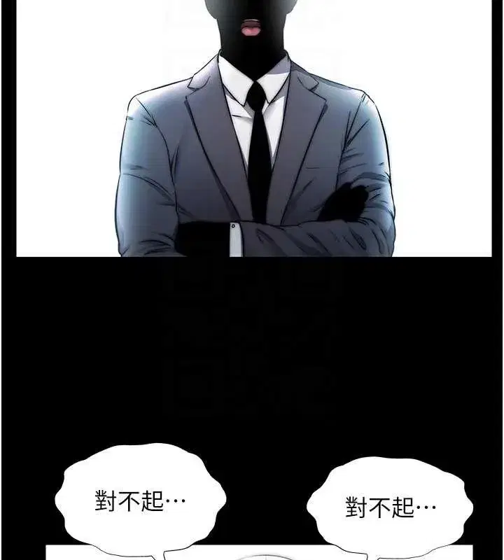 第89話