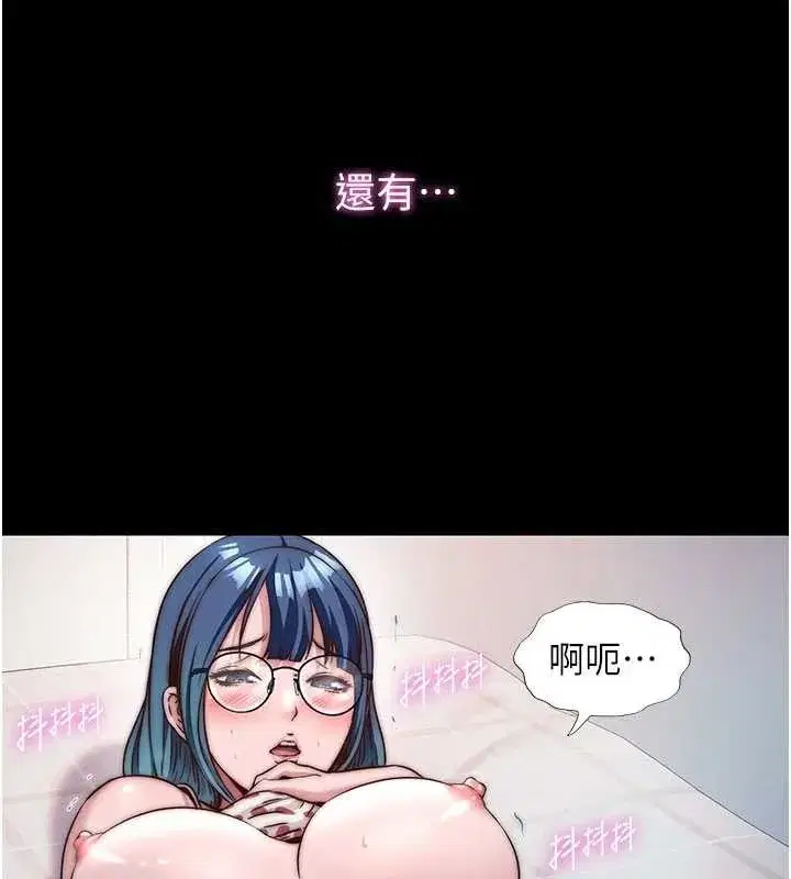 第89話