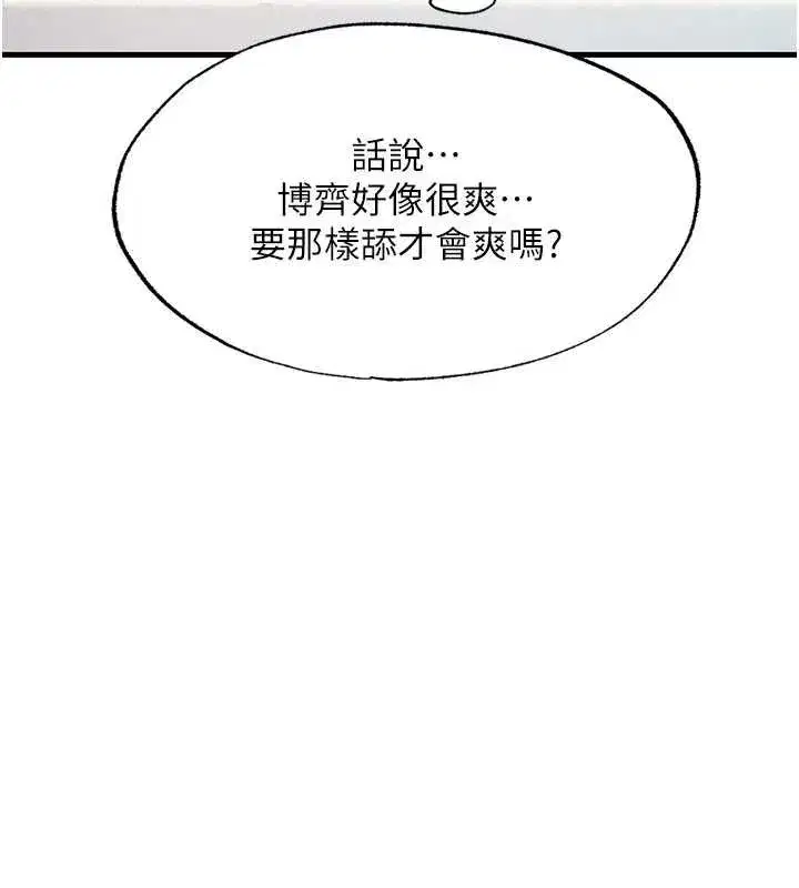 第89話