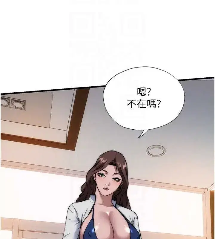 第89話