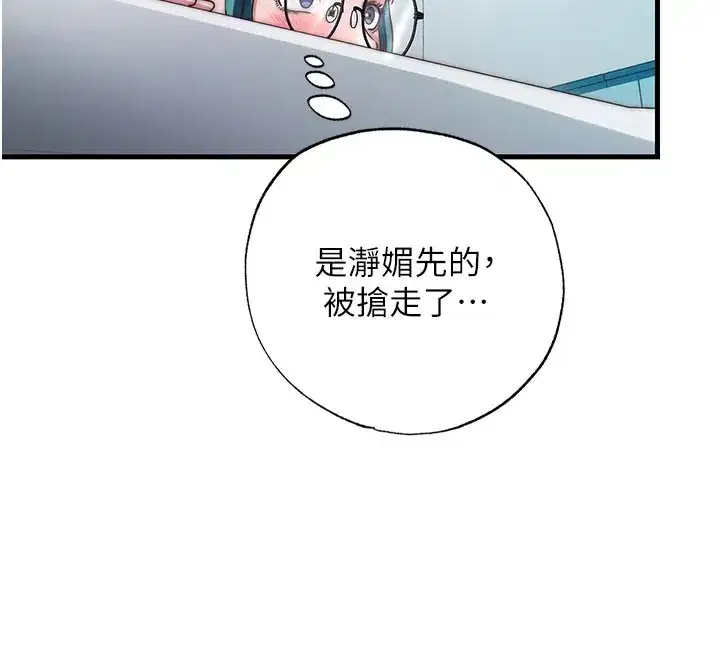 第91話