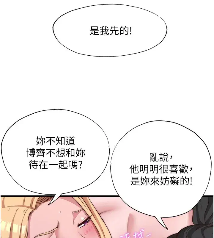 第91話