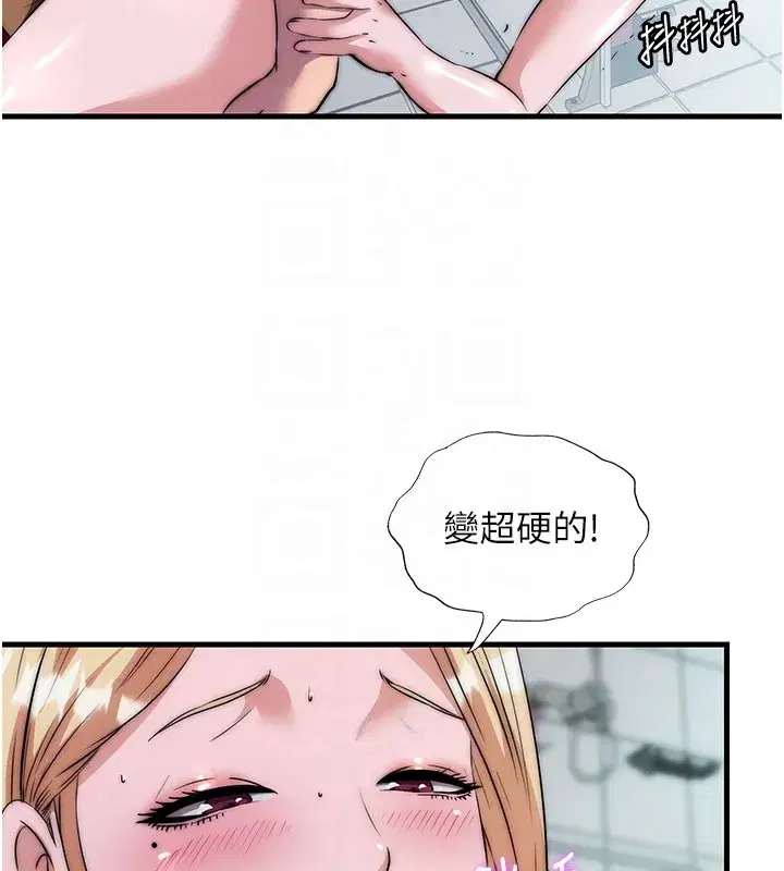 第91話