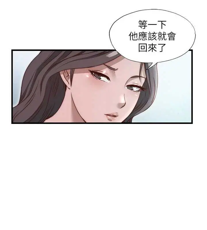 第92話
