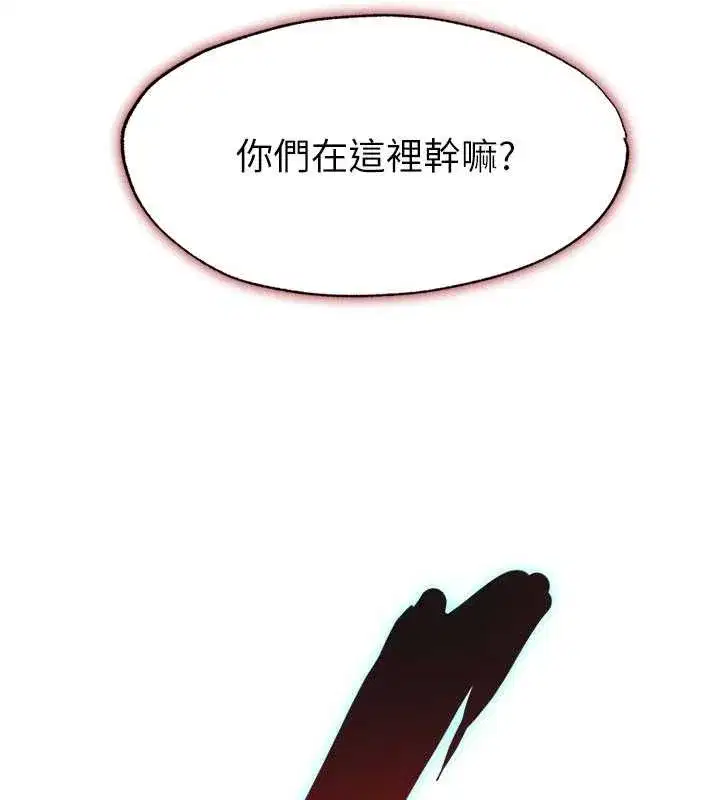 第93話