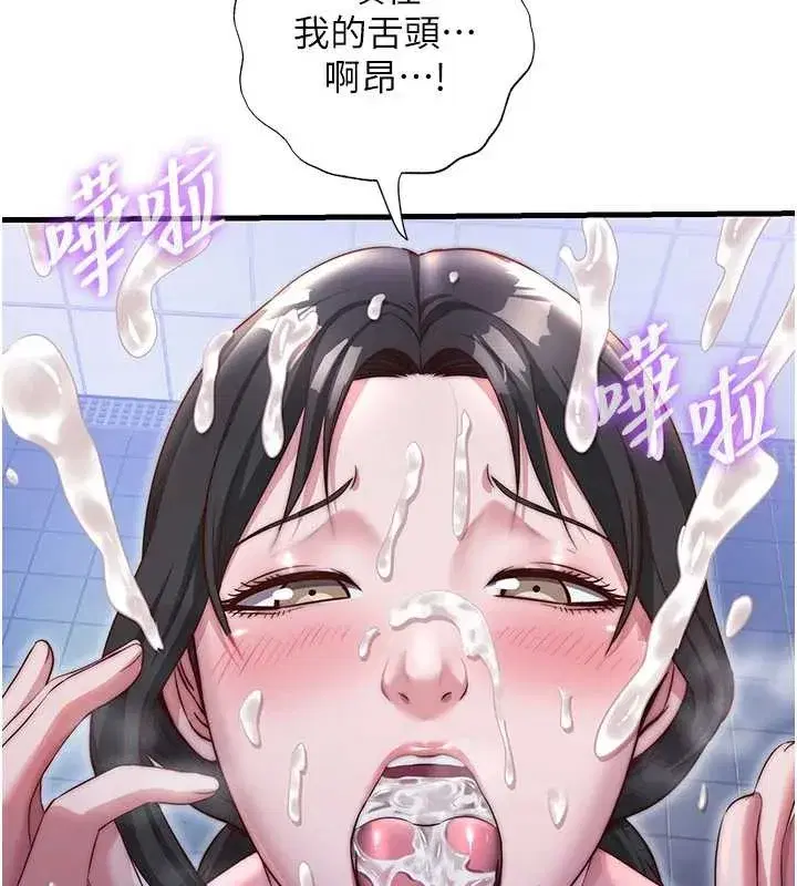 第93話