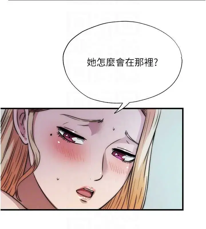 第93話