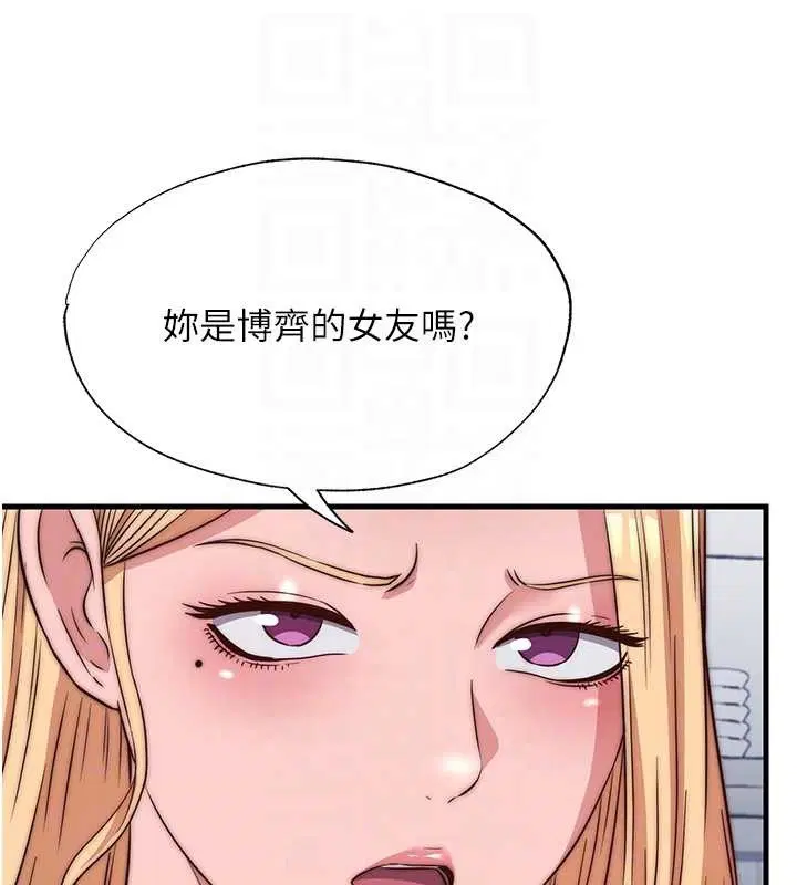 第94話