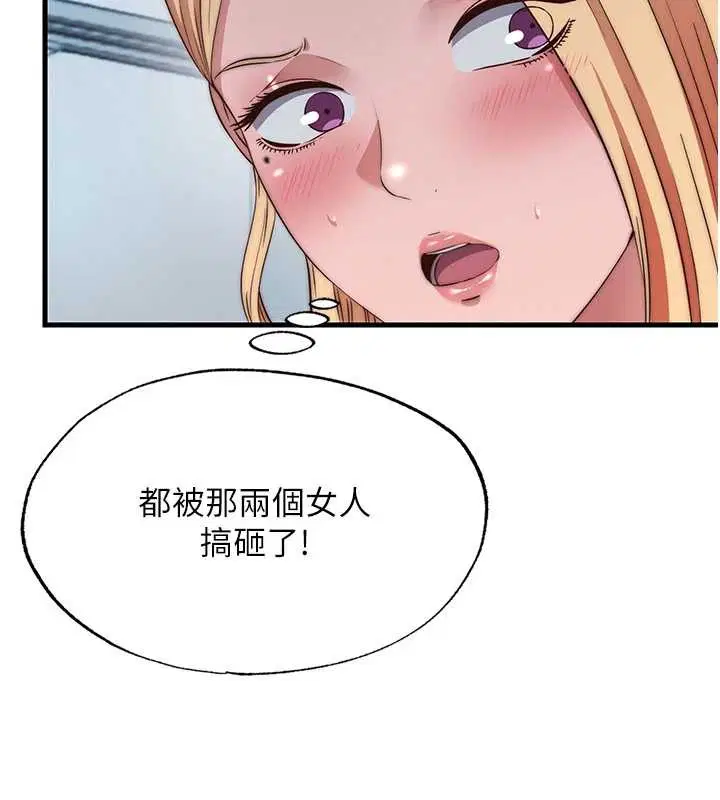 第94話