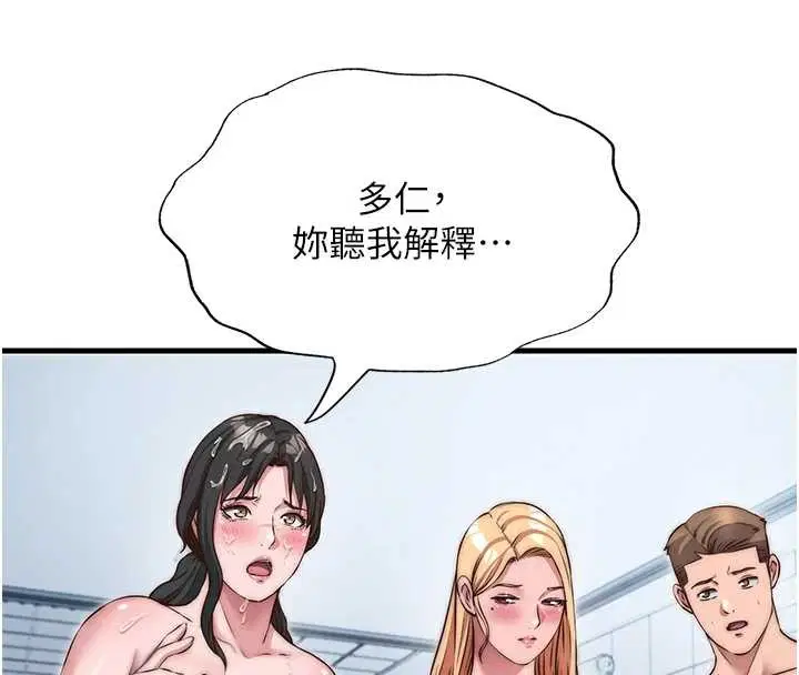 第94話