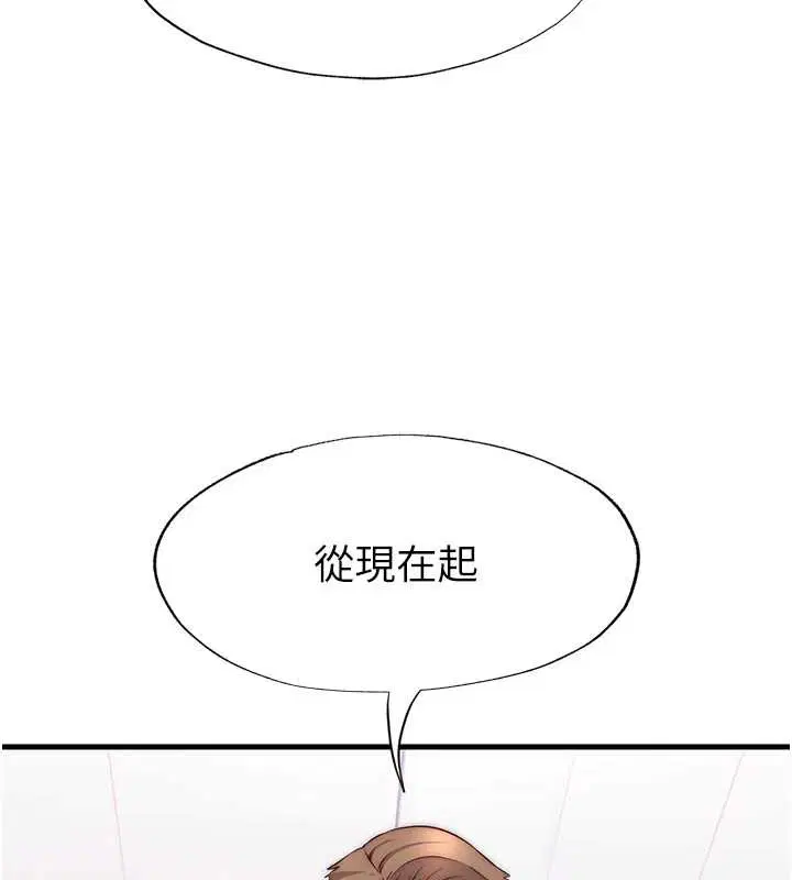 第94話