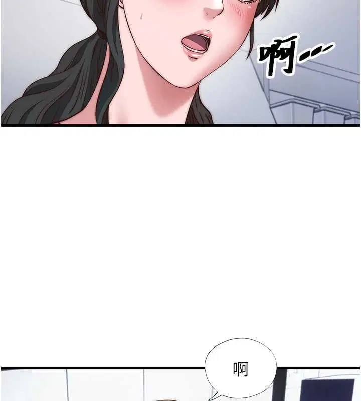 第94話
