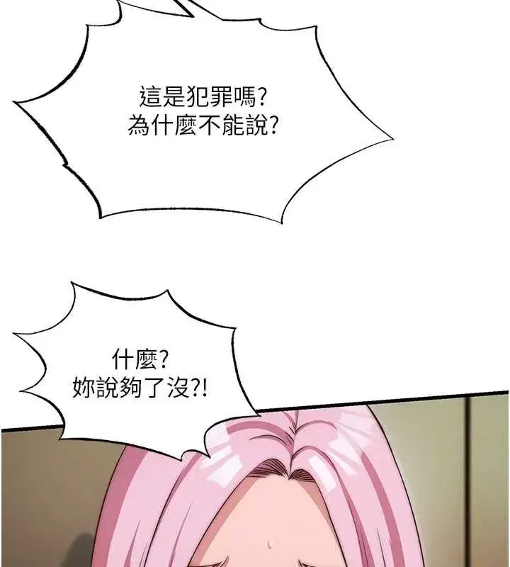 第95話