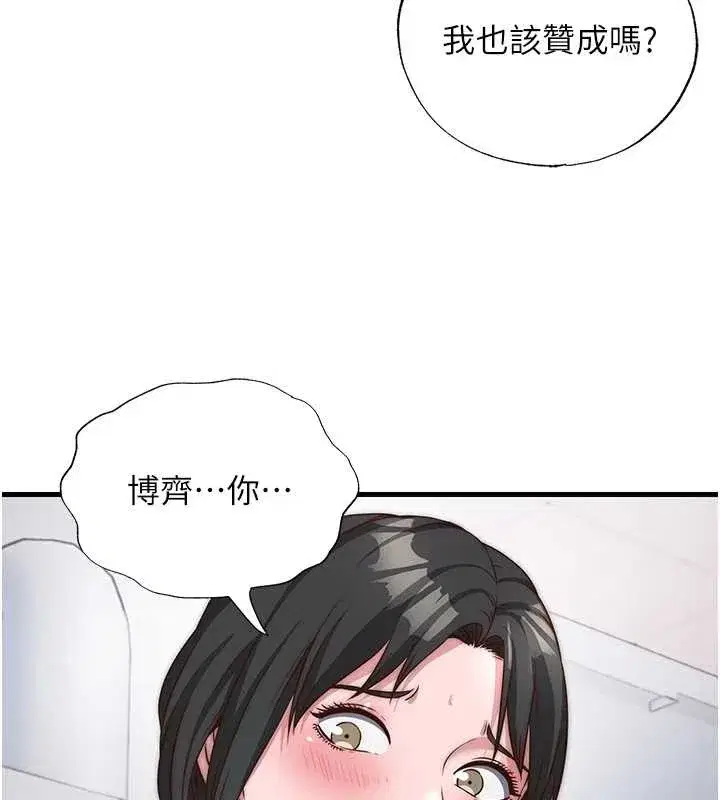 第95話