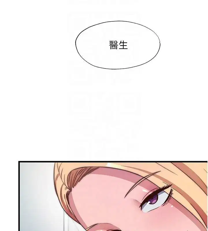 第99話