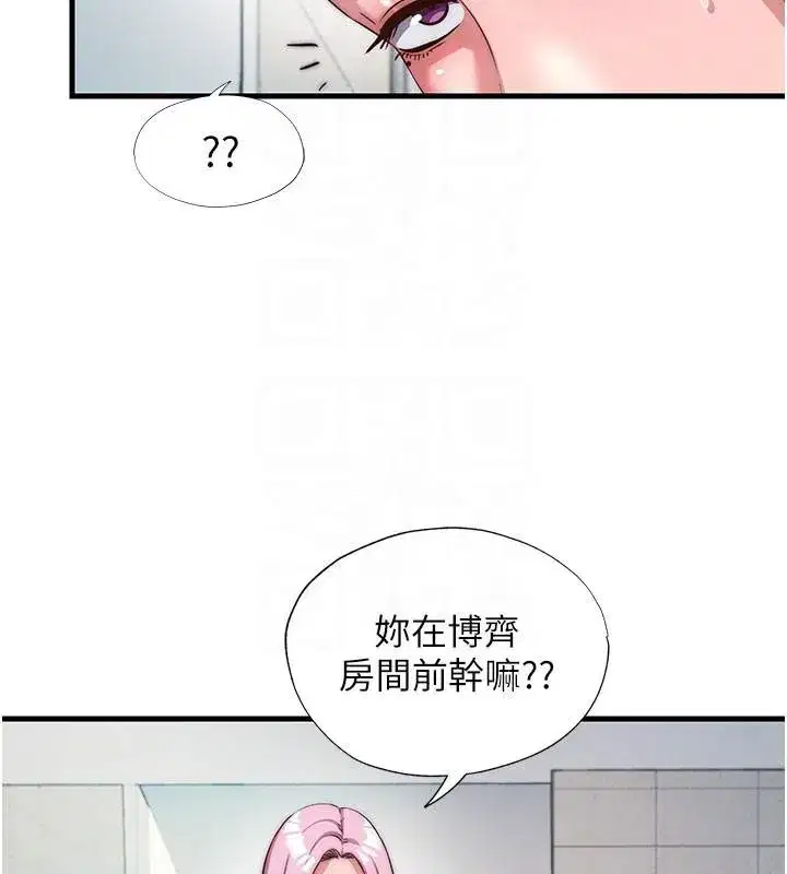 第99話