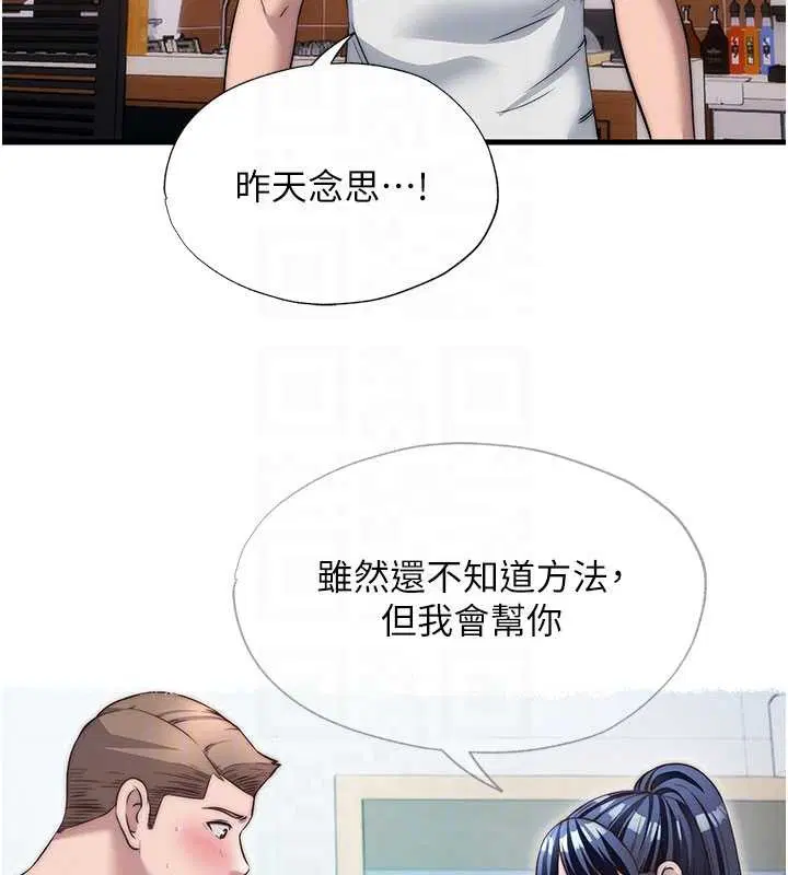 第100話