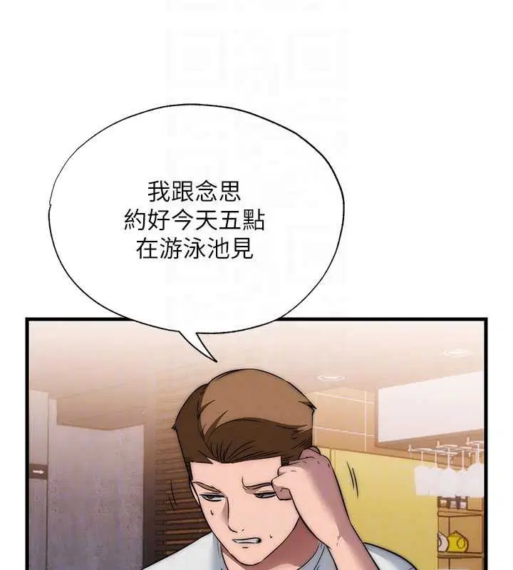 第100話