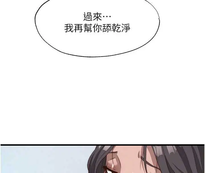 第100話