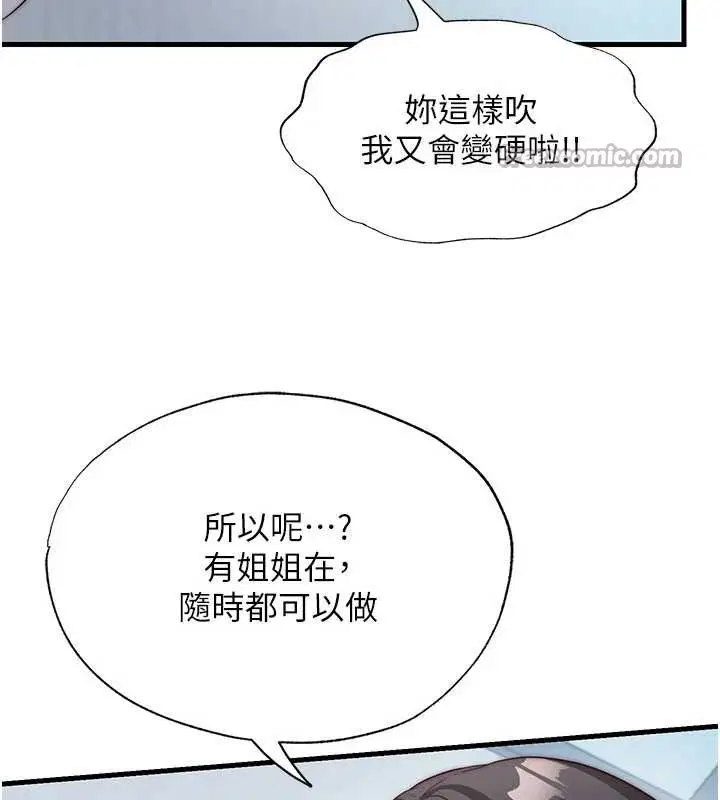 第100話