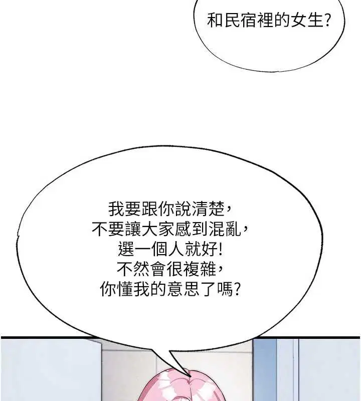 第100話