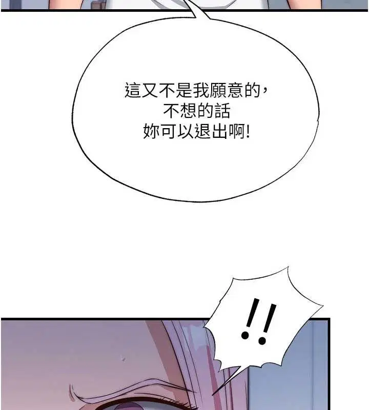 第100話