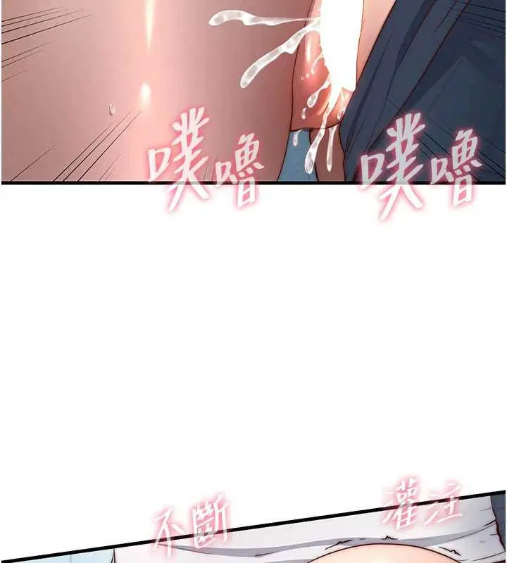 第100話