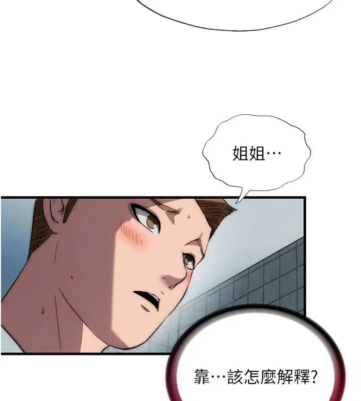 第100話