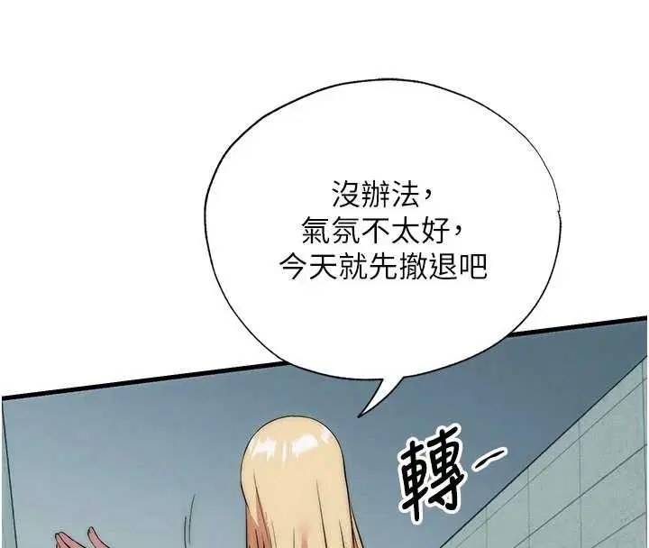 第100話