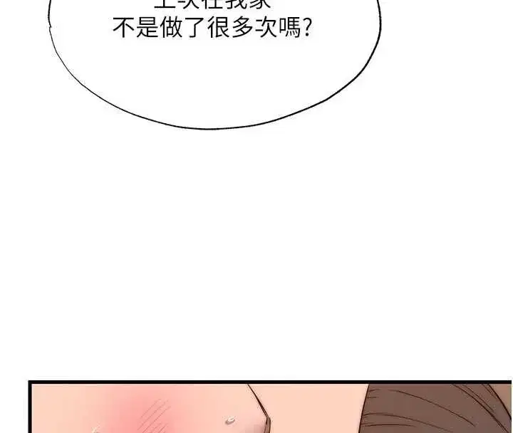 第101話