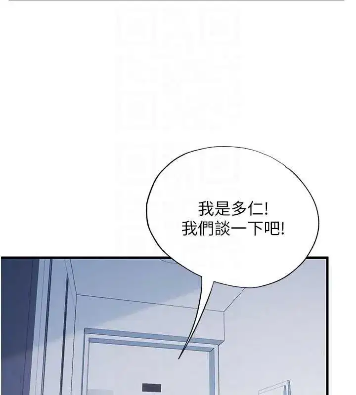 第101話