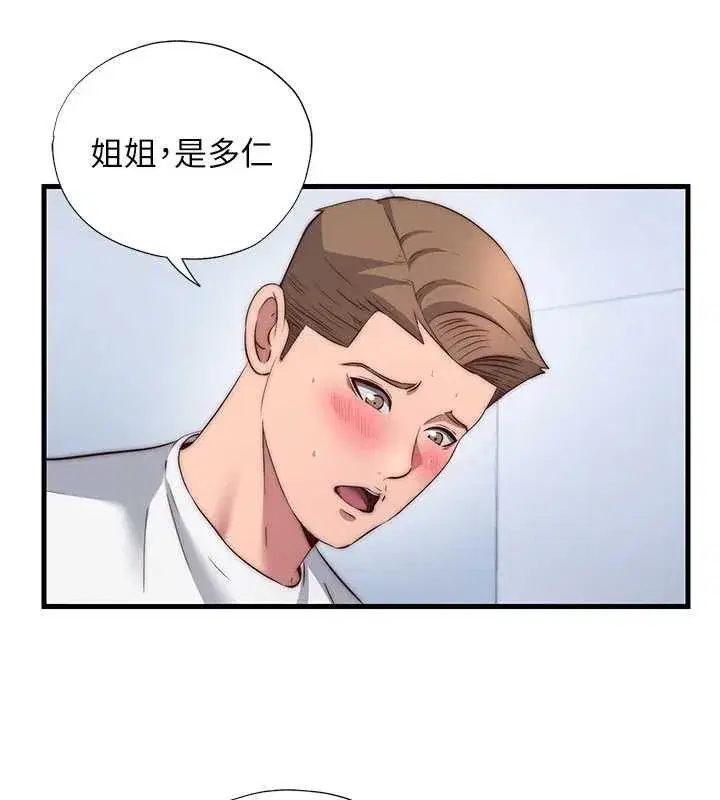 第101話