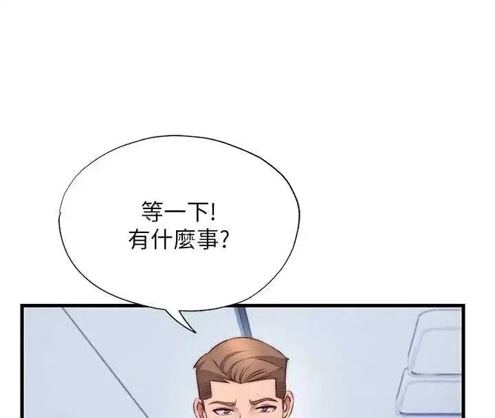 第101話