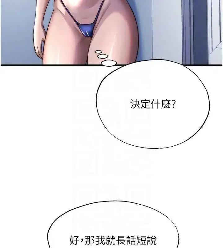 第101話