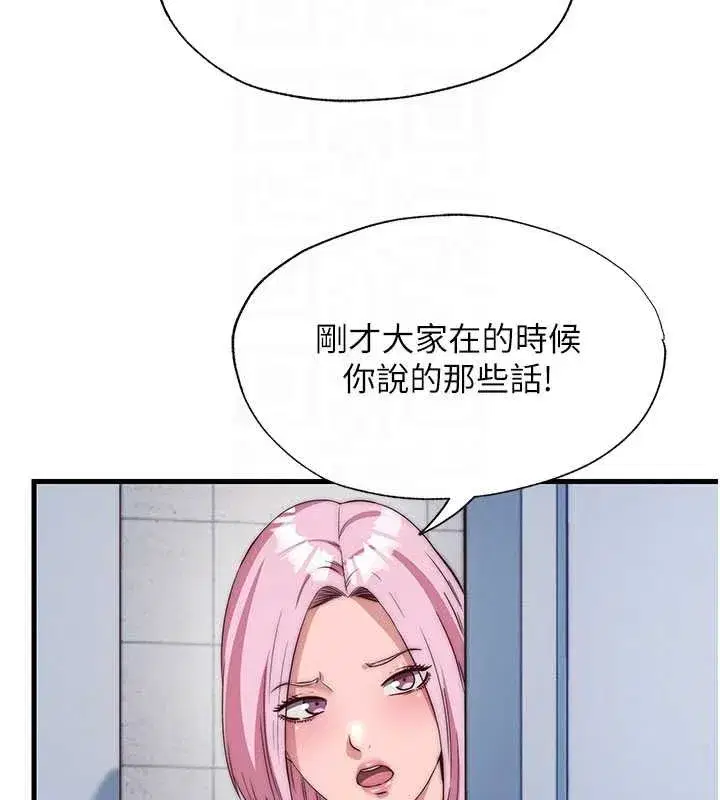 第101話