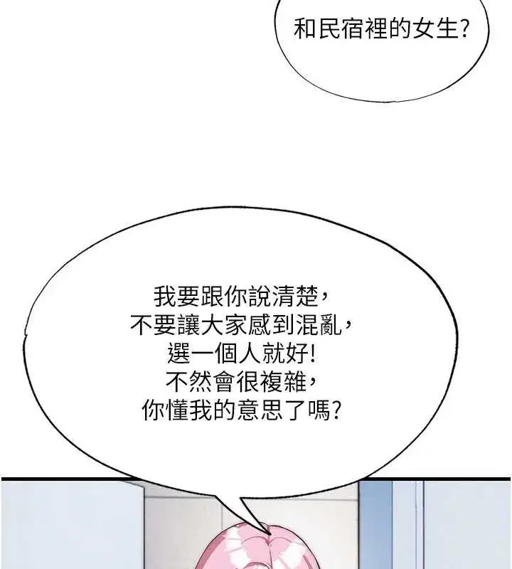 第101話