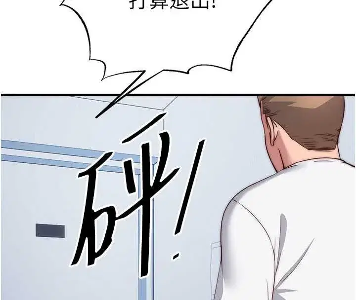 第101話